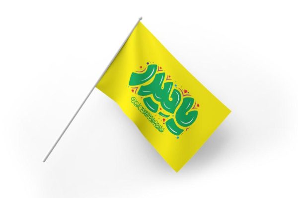 پرچم دستی یا حیدر| بسته 50عددی