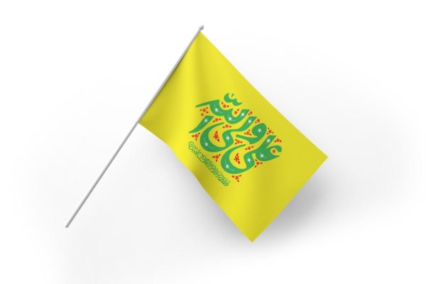 پرچم دستی علی ولی الله | طرح1 | بسته 50عددی - Image 2