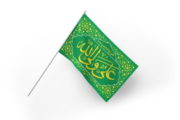 پرچم دستی علی ولی الله | طرح2 | بسته 50عددی - Image 2