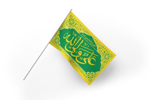 پرچم دستی علی ولی الله | طرح2 | بسته 50عددی
