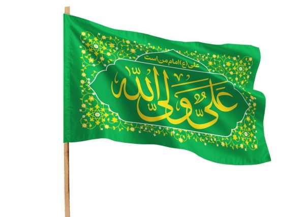 پرچم علی ولی الله | طرح 4 | بسته 50 عددی - Image 2