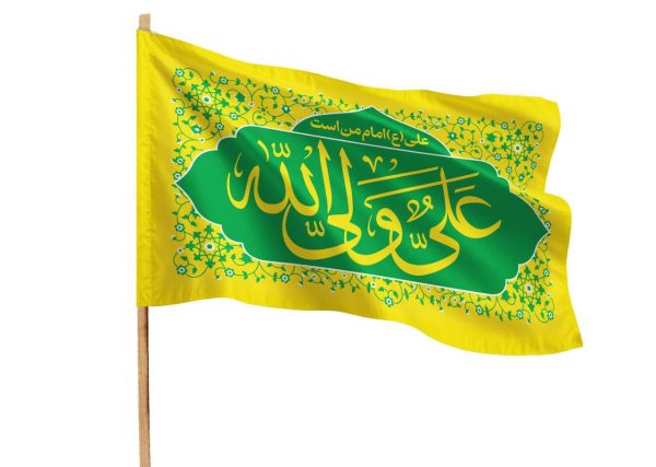 پرچم علی ولی الله | طرح 4 | بسته 50 عددی